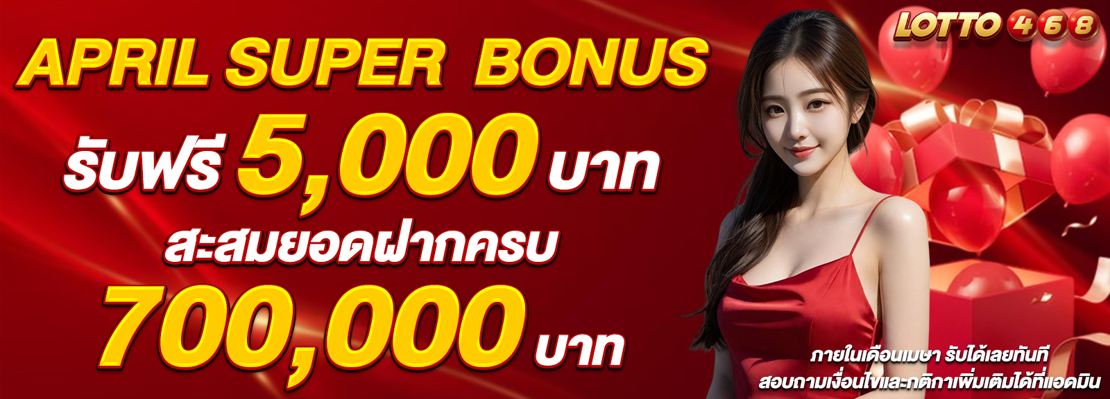 APRIL BONUS 5000